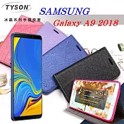TYSON SAM A9 (2018) 冰晶系列隱藏式磁扣側掀皮套 手機殼黑色