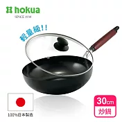 日本北陸hokua輕量級木柄黑鐵炒鍋30cm(贈防溢鍋蓋)100%日本製造