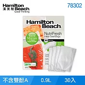 美國漢美馳 Hamilton Beach 真空保鮮袋 (30袋入)