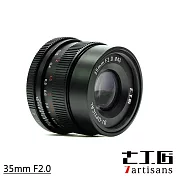 七工匠 7artisans 35mm F2.0 for Fuji FX mount 全幅微單鏡頭