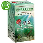 長庚生技 藍綠藻3入(180粒/瓶)