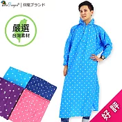 【雙龍牌】台灣無毒材質_星晴日系太空雨衣_星星圓點連身雨衣(EY4241)水藍 一般型