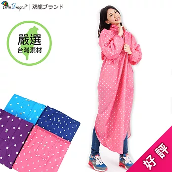 【雙龍牌】台灣無毒材質_星晴日系太空雨衣_星星圓點連身雨衣(EY4241)粉紅 一般型