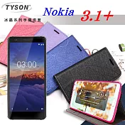 諾基亞 Nokia 3.1+ 冰晶系列 隱藏式磁扣側掀皮套 保護套 手機殼 側翻皮套藍色