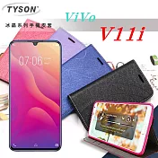 ViVO V11i 冰晶系列 隱藏式磁扣側掀皮套 側翻皮套  手機殼 手機套桃色