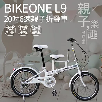 BIKEONE L9 20吋6速 SHIMANO 6段變速親子折疊車 可折疊低跨點設計帶寶寶 接送小孩雙人座成人女式單車 -淡藍
