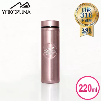 YOKOZUNA 316不鏽鋼輕量保溫杯220ml (玫瑰金)