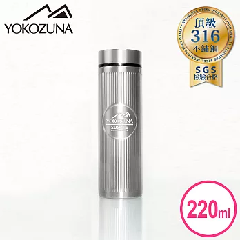 YOKOZUNA 316不鏽鋼輕量保溫杯220ml (太空銀)