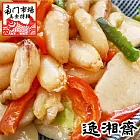 2021名菜任選【逸湘齋】蟹腳年糕_同筆訂單需選擇統一到貨日