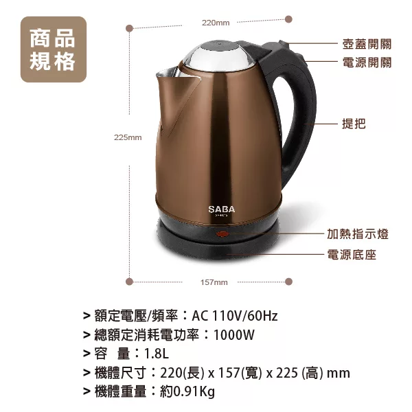 博客來 Saba 不鏽鋼快煮壺sa Hk12