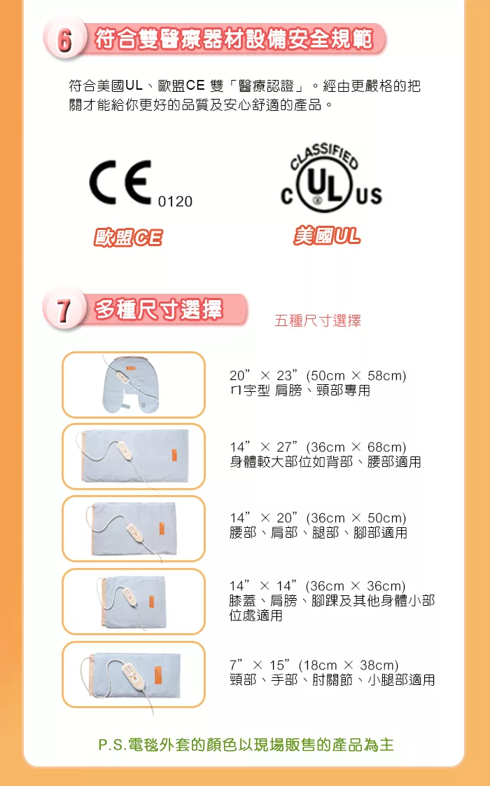 艾樂舒 - 數位恆溫濕熱電毯 (大尺寸/腰、背適用) (14x27吋)