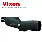 Vixen 單筒望遠鏡 67-S (日本製)GEOMA II ED