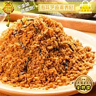 【天福 】海苔芝麻素香鬆(600g)
