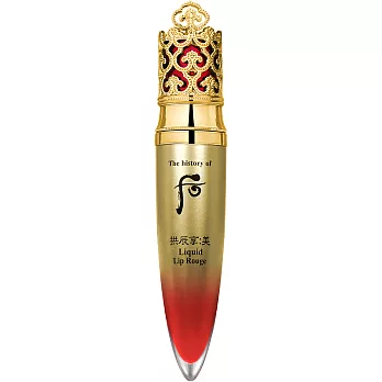 Whoo 后 皇后之吻金鑽精華唇彩(6g)#25