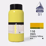 義大利Maimeri美利 Acrilico 抗UV壓克力顏料1000ml 116 原黃色