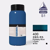 義大利Maimeri美利 Acrilico 抗UV壓克力顏料1000ml 400 原藍色-青色