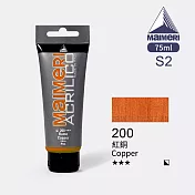 義大利Maimeri美利 Acrilico 抗UV壓克力顏料75ml 金屬色系 200 紅銅
