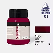 義大利Maimeri美利 Acrilico 抗UV壓克力顏料500ml 紅紫色系 -165 酒紅