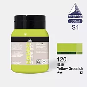 義大利Maimeri美利 Acrilico 抗UV壓克力顏料500ml 藍綠色系 120 黃綠