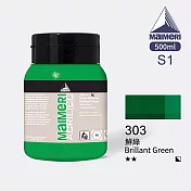 義大利Maimeri美利 Acrilico 抗UV壓克力顏料500ml 藍綠色系 - 303 鮮綠