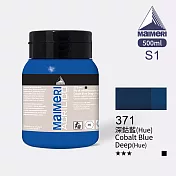 義大利Maimeri美利 Acrilico 抗UV壓克力顏料500ml 藍綠色系 - 371 深鈷藍(Hue)