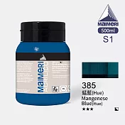 義大利Maimeri美利 Acrilico 抗UV壓克力顏料500ml 藍綠色系 - 385 錳藍(Hue)