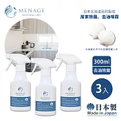 【MENAGE】日本製 北海道扇貝 輝KIRA貝殼粉 去油 除菌 噴霧清潔劑 300ml- 3入