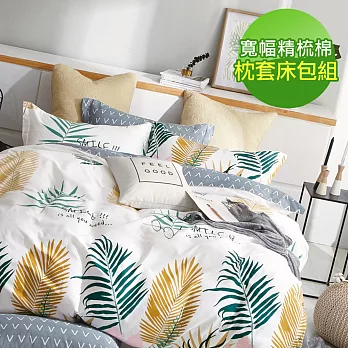 【eyah】100%台灣製寬幅精梳純棉雙人加大床包枕套三件組-花間