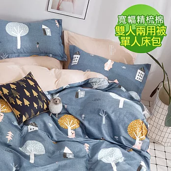 【eyah】100%台灣製寬幅精梳純棉新式雙人兩用被單人床包四件組-漫森寄情