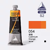 義大利Maimeri美利 Brera超細緻壓克力顏料 60ml S2級-054 鎘橙
