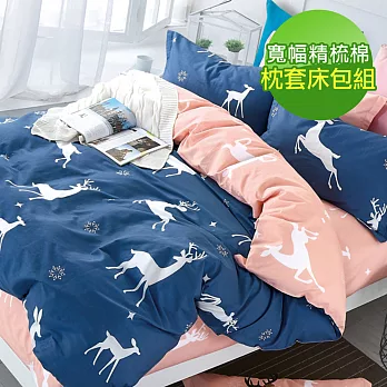 【eyah】100%台灣製寬幅精梳純棉雙人加大床包枕套三件組-鶴之巡禮