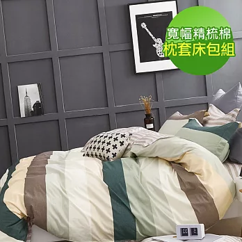 【eyah】100%台灣製寬幅精梳純棉雙人加大床包枕套三件組-青森戀曲