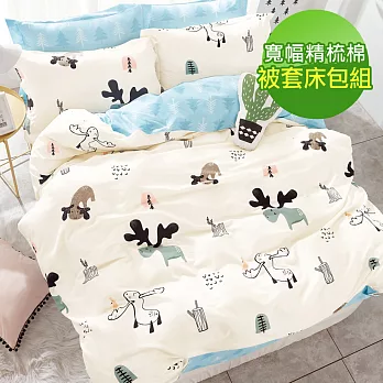 【eyah】100%台灣製寬幅精梳純棉雙人加大床包被套四件組-聖誕麋鹿