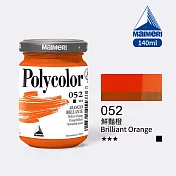 義大利Maimeri美利 POLYCOLOR重稠壓克力顏料140ml- 052 鮮豔橙