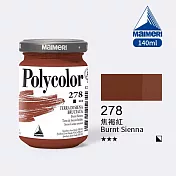 義大利Maimeri美利 POLYCOLOR重稠壓克力顏料140ml 278 焦褐紅