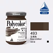義大利Maimeri美利 POLYCOLOR重稠壓克力顏料140ml 493 生褐色
