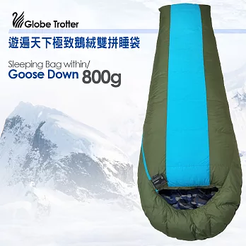 【遊遍天下】台灣製防風防潑水保暖雙拼睡袋 鵝絨睡袋GD800(1.49KG)F左開