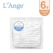L’Ange 棉之境 6層純棉紗布浴巾/蓋毯 70x95cm-白色