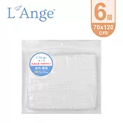 L’Ange 棉之境 6層純棉紗布浴巾/蓋毯 70x120cm-白色