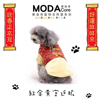 【摩達客寵物系列】中小型犬紅金色喜氣唐裝(變身系列狗衣服)-MP180805004S單一顏色