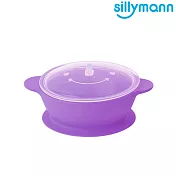 【韓國sillymann】100%鉑金矽膠防滑點心食物儲存碗-150ml葡萄紫
