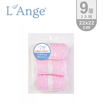 L’Ange 棉之境 9層多功能紗布小方巾 22x22cm 3入組-粉色