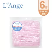 L’Ange 棉之境 6層純棉紗布浴巾/蓋毯 70x95cm-粉色