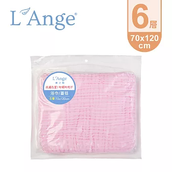 L’Ange 棉之境 6層純棉紗布浴巾/蓋毯 70x120cm-粉色