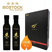【壽滿趣- Bostock】頂級冷壓初榨酪梨油(250ml兩瓶禮盒裝)