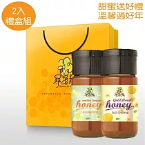 博客來 龍眼蜜 野淬蜜 博客來 龍眼蜜 野淬蜜