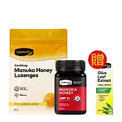 UMF5+麥蘆卡蜂蜜+蜂膠檸檬潤喉糖組