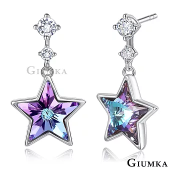 GIUMKA 925純銀耳環 閃耀星辰 星星耳環 採施華洛世奇水晶元素 MFS08143紫色