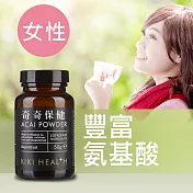 【奇奇保健 KIKI-Health】巴西莓粉(50g/瓶)