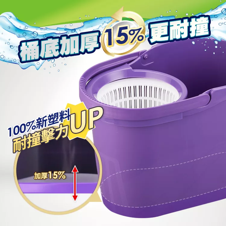 博客來 驅塵氏 金鋼戰神拖把組 1拖 1桶 2布 加碼贈茶樹莊園地板清潔劑
